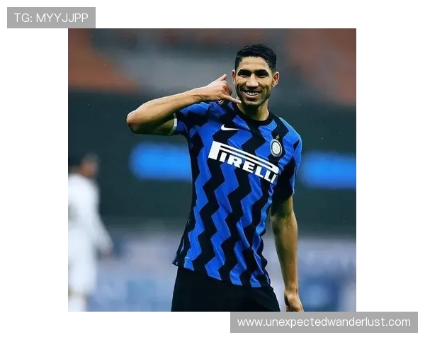 阿什拉夫：加盟国米后如何成为右路进攻核心